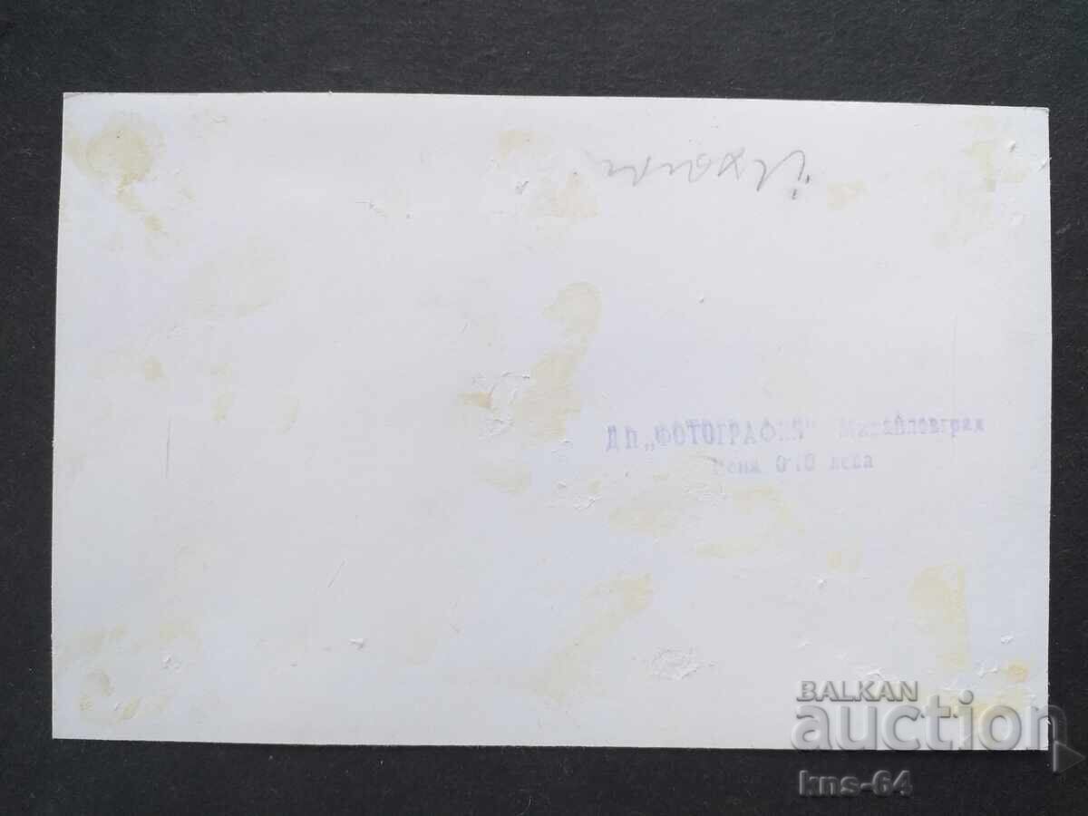 Ihtiman with price 0.90 BGN | € 0.46 Ihtiman with price 0.90 BGN | € 0.46