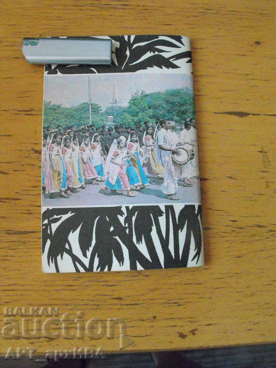 Licitație Singapore multifacetat /în limba rusă/. Autor: Lev Diomin