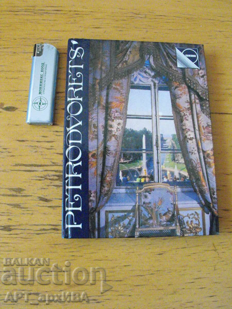 Peterhof /în limba engleză/. Ghid turistic Peterhof /în limba engleză/. Ghid turistic