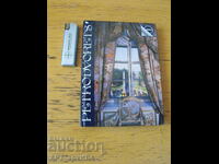 Peterhof /în limba engleză/. Ghid turistic