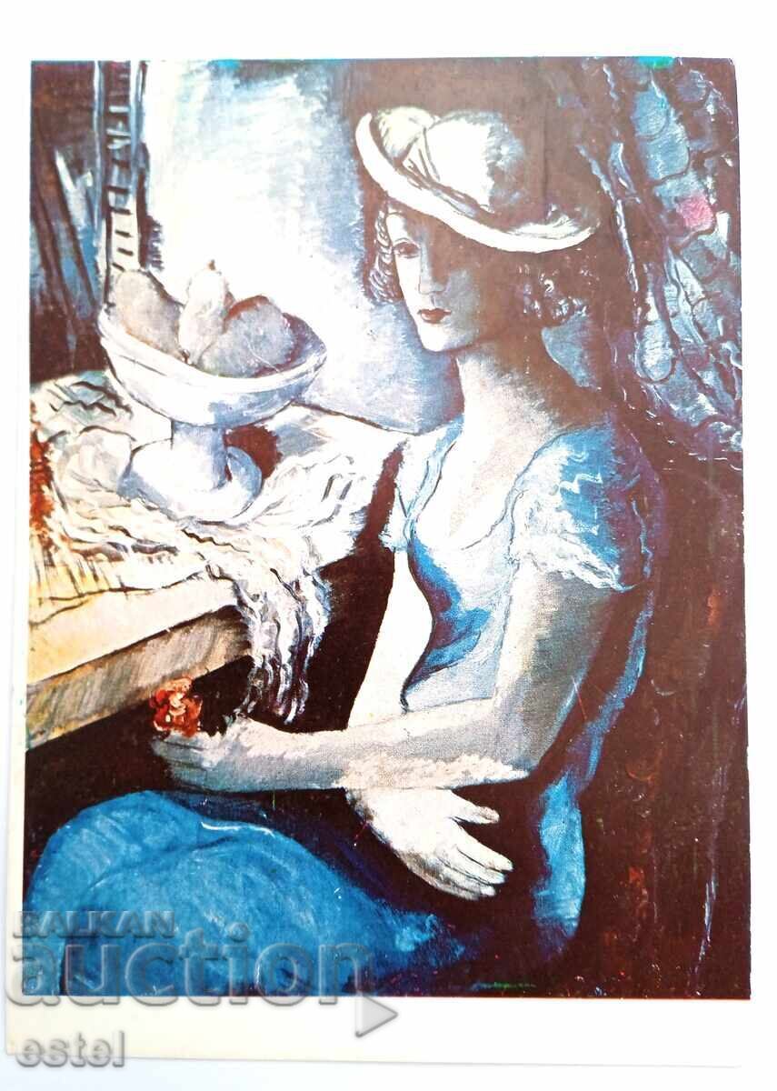 Пощ. картичка по Бенчо Обрешков Пощ. картичка по Бенчо Обрешков