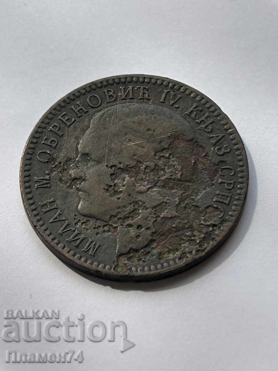 10 Παρί 1879g Σερβία με τιμή 13.00 BGN | € 6.65