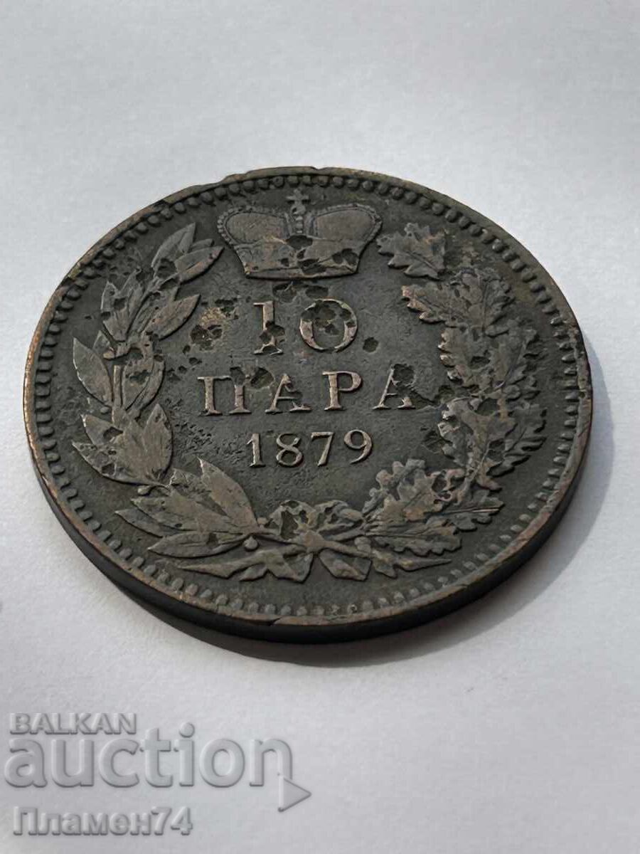 10 Παρί 1879g Σερβία