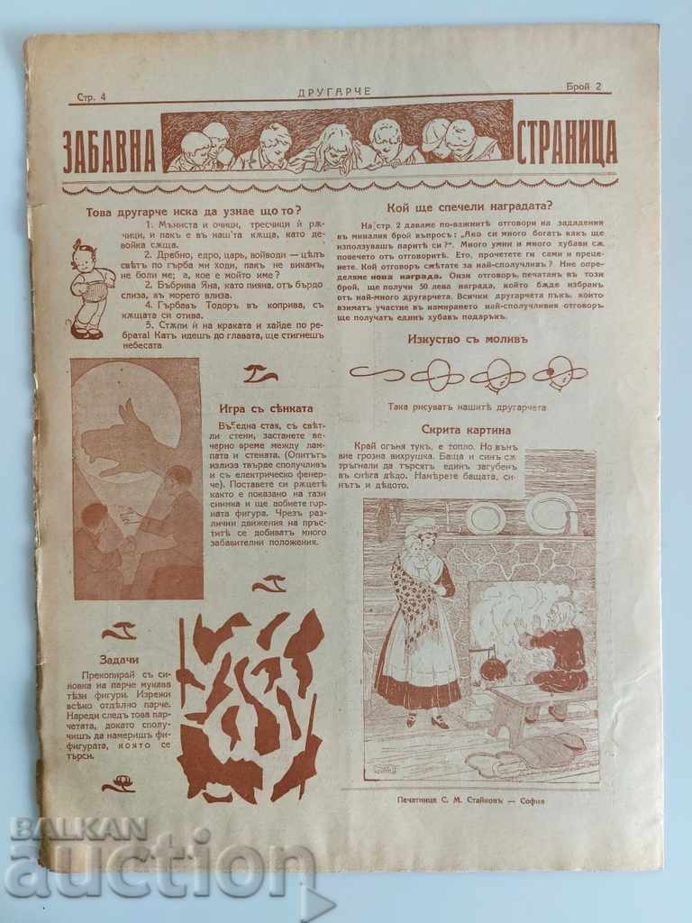 Licitație 1931 NUMĂRUL 2 DRUGĂRCE REVISTĂ DUHOVNICĂ DE ÎNNOIRE CĂRȚULIE PENTRU COPII
