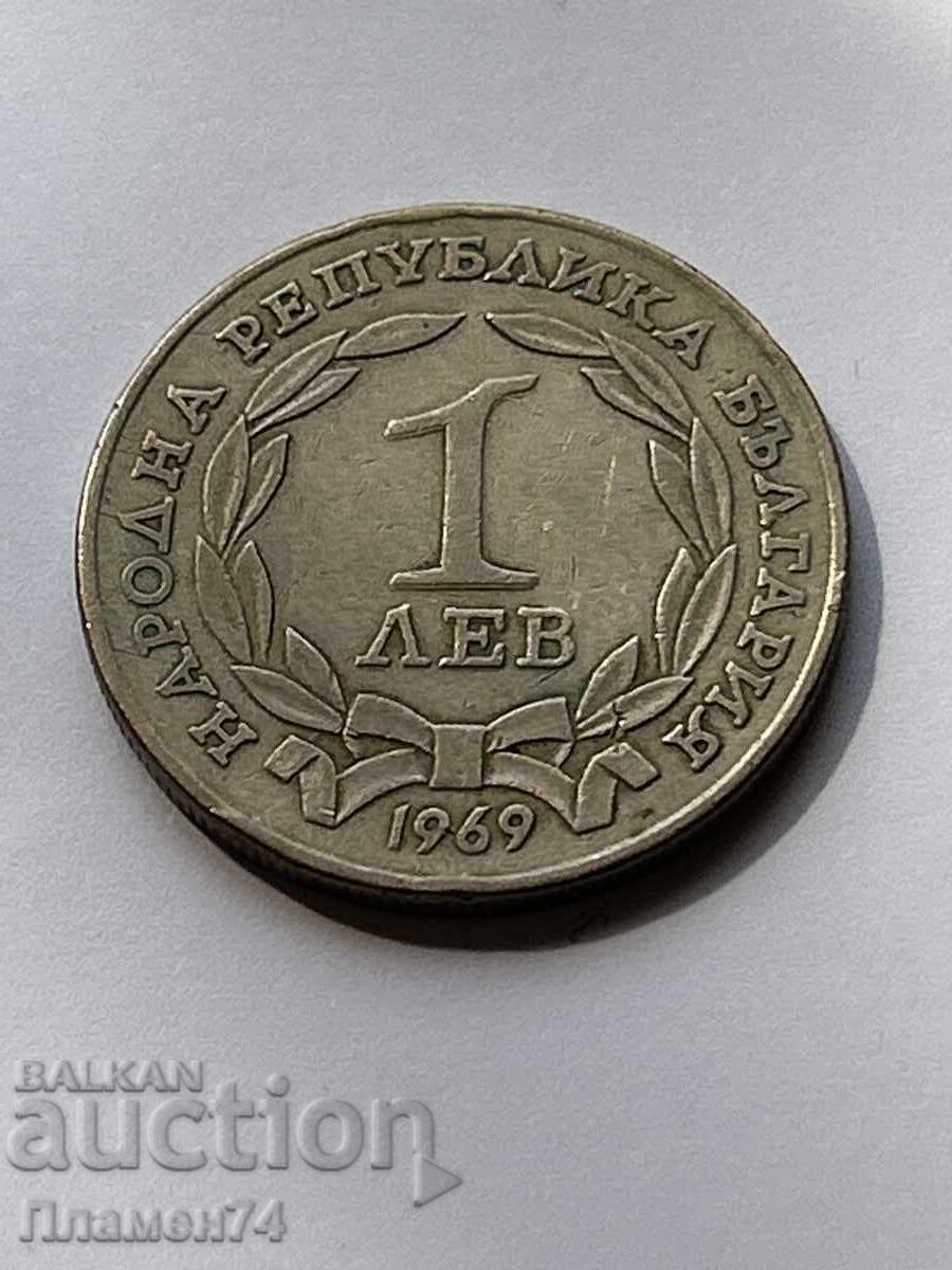 1 Lev 1969