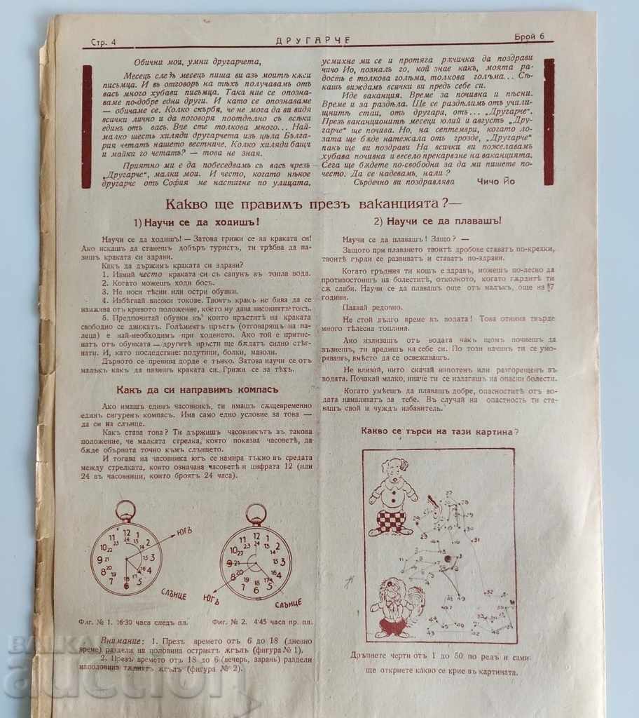 Livrarea 1931 KOTE PRIETEN REVISTĂ REÎNNOIRE SPIRITUALĂ CARTE PENTRU COPII