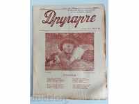 1931 KOTE PRIETEN REVISTĂ REÎNNOIRE SPIRITUALĂ CARTE PENTRU COPII