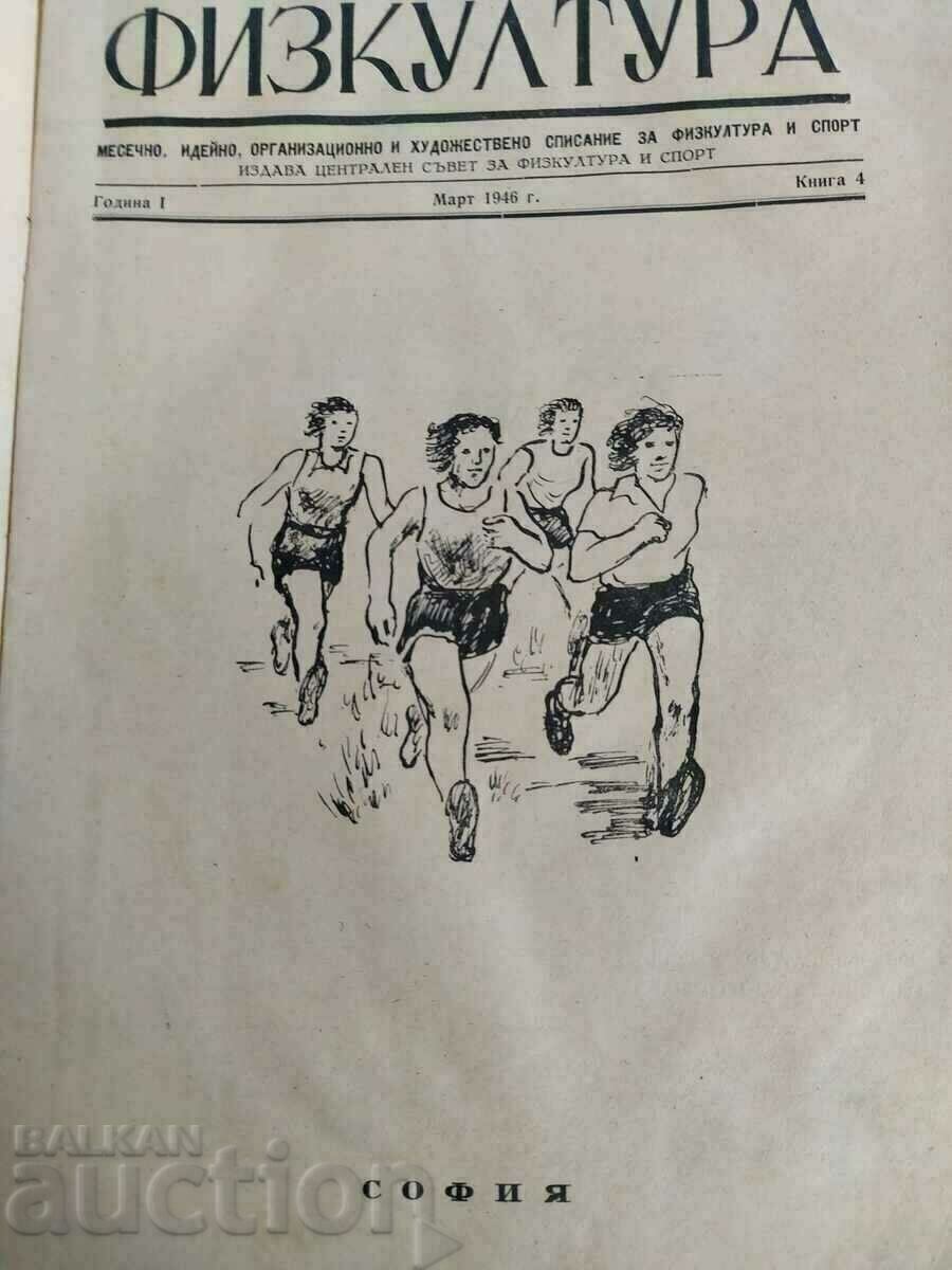 . 1946 BR. 4 ZIAR REVISTA EDUCAȚIE FIZICĂ cu preț 7.00 BGN | € 3.58