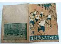 . 1946 BR. 4 ZIAR REVISTA EDUCAȚIE FIZICĂ
