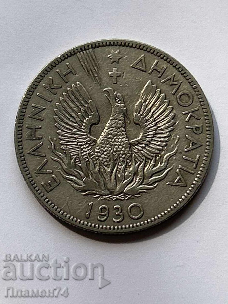 5 Δραχμές 1930 Ελλάδα με τιμή 2.00 BGN | € 1.02 5 Δραχμές 1930 Ελλάδα με τιμή 2.00 BGN | € 1.02
