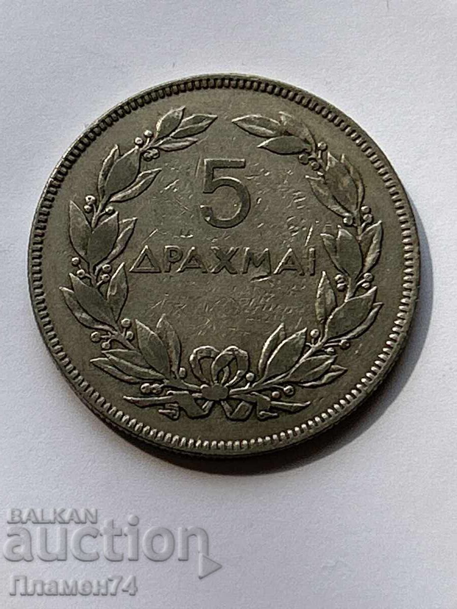 5 Δραχμές 1930 Ελλάδα 5 Δραχμές 1930 Ελλάδα