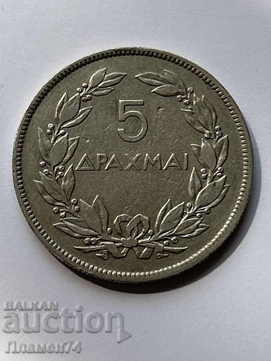 5 Drachmas 1930 Greece
