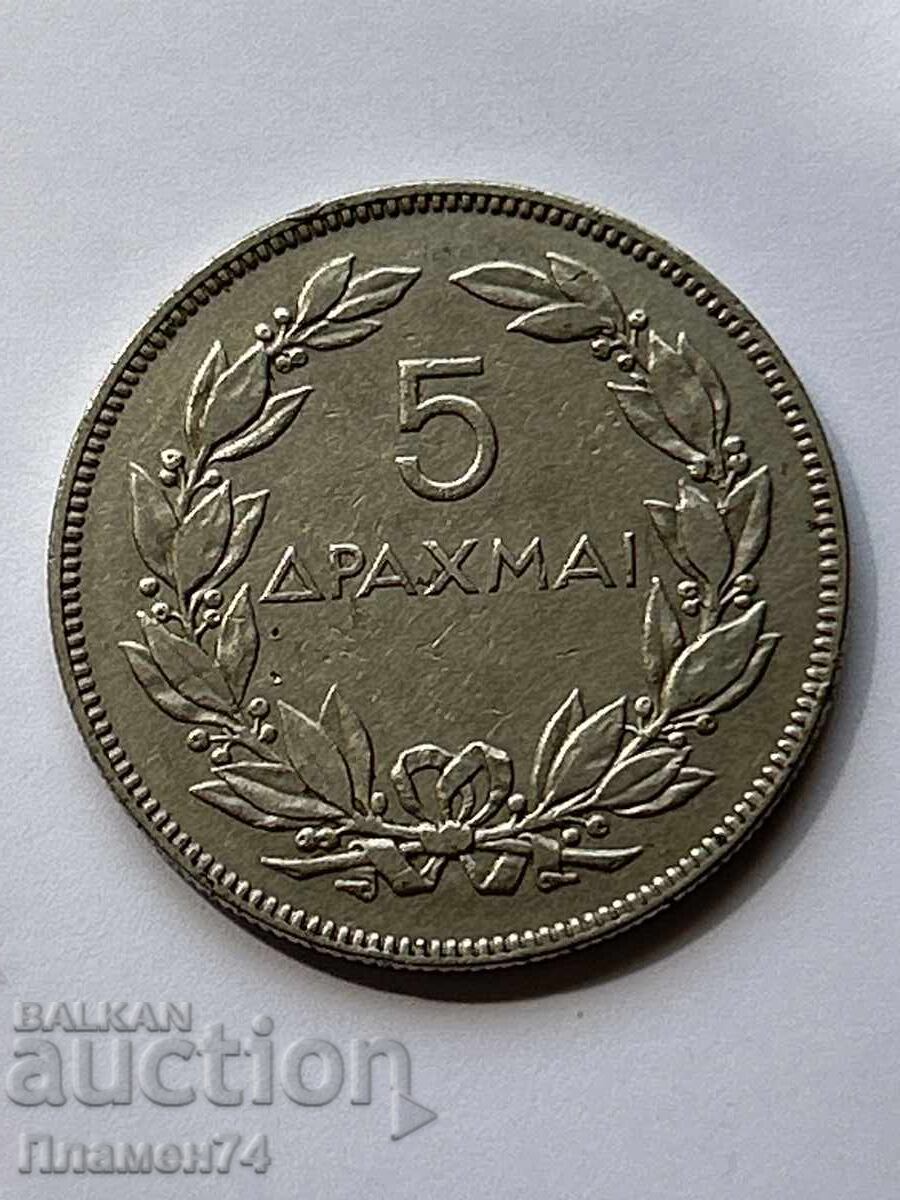5 Drachmas 1930 Greece