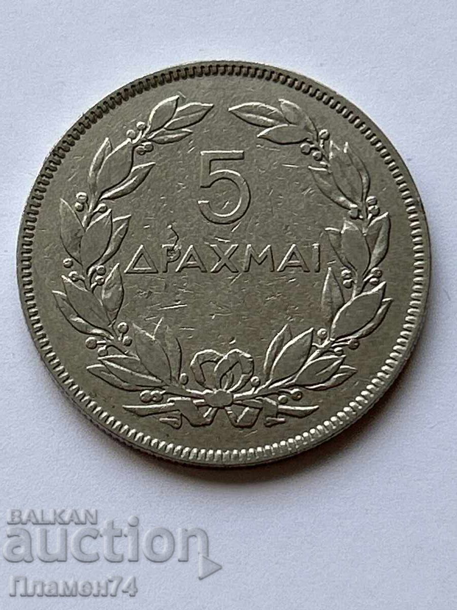5 Δραχμές 1930 Ελλάδα