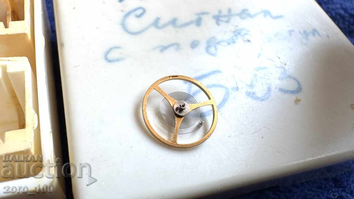 Δημοπρασία Ζυγοί Πτήσης 3612, σήμα 11 τεμάχια