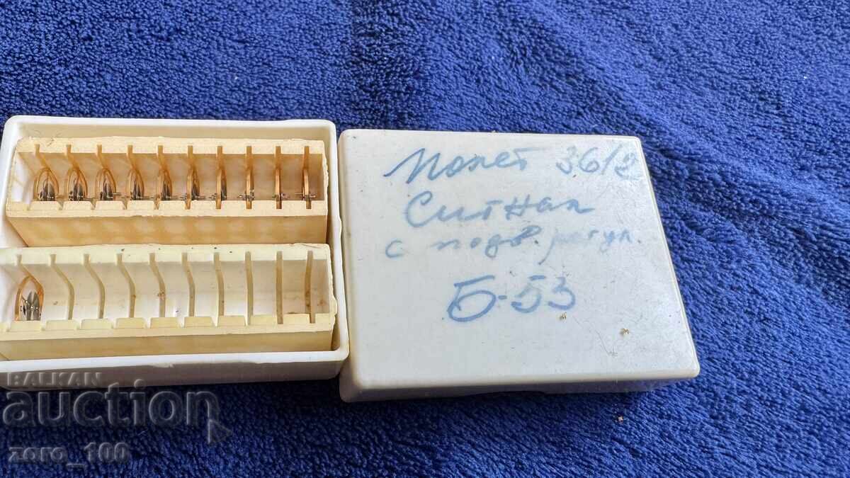 Ζυγοί Πτήσης 3612, σήμα 11 τεμάχια