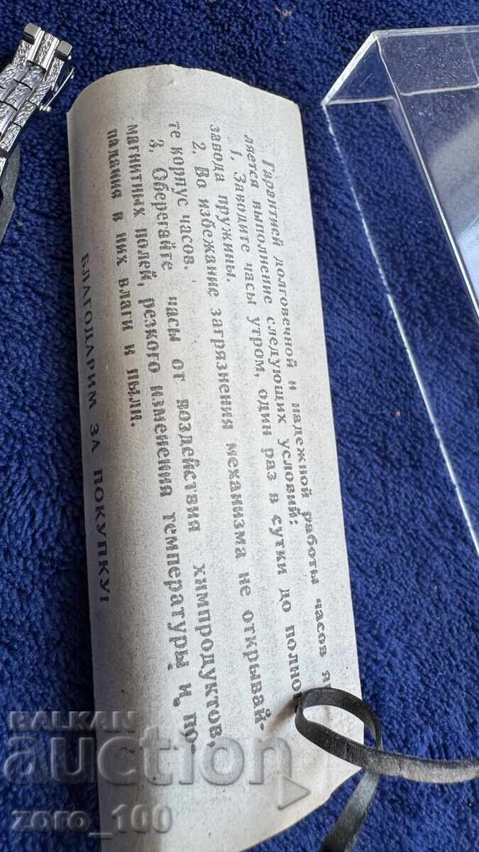 Ρολόι, Λουτς Ολοκαίνουργιο, λειτουργεί! - 5 Ρολόι, Λουτς Ολοκαίνουργιο, λειτουργεί! - 5