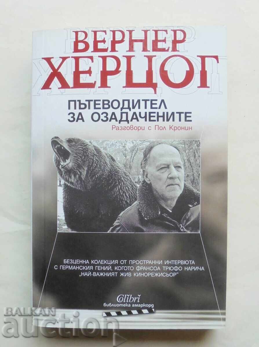 Οδηγός για τους Απελπισμένους - Βέρνερ Χέρτσογκ 2016 Amarcord