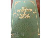 Записки на граф Николай Игнатиев