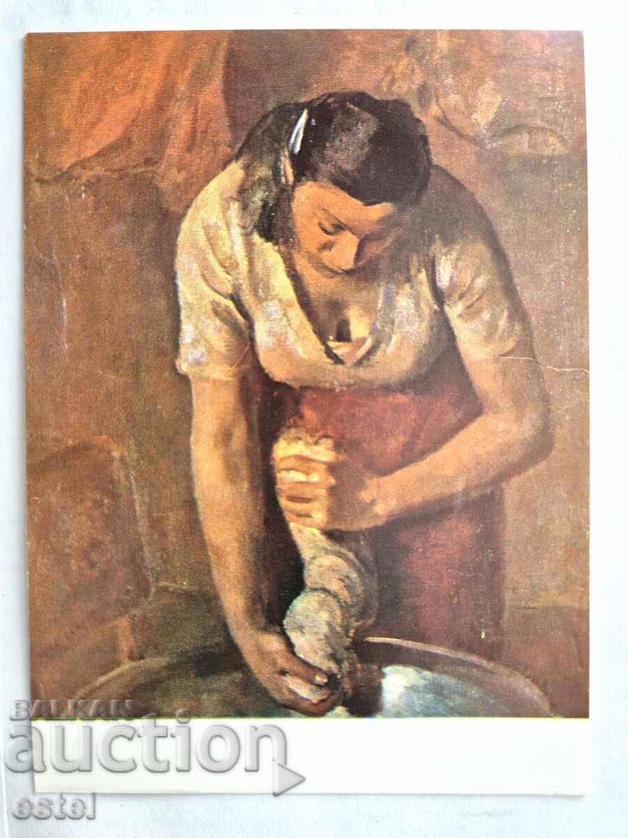 Ταχυδρομική κάρτα - από Νέντσο Μπαλκάνσκι Ταχυδρομική κάρτα - από Νέντσο Μπαλκάνσκι