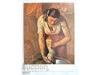 Ταχυδρομική κάρτα - από Νέντσο Μπαλκάνσκι