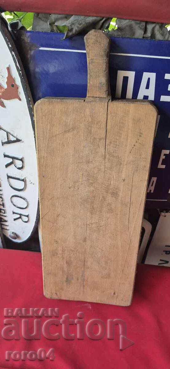 PLANKĂ DE TOCAT PENTRU COTLETE / STEAK-URI cu preț 19.99 BGN | € 10.22