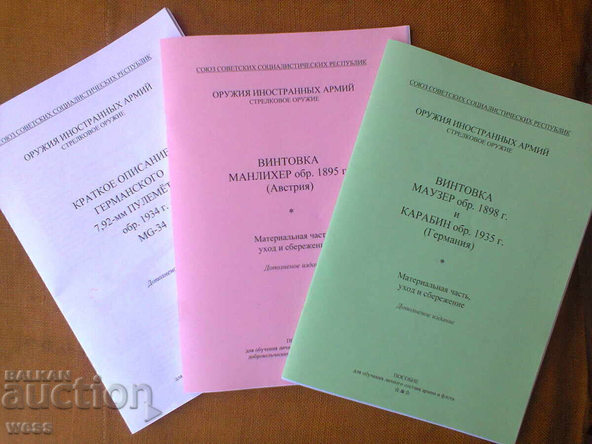Training manuals for MG-34, Mauser 98 and Mannlicher 95 Training manuals for MG-34, Mauser 98 and Mannlicher 95