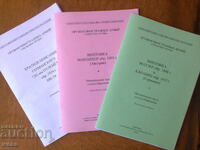 Εκπαιδευτικά εγχειρίδια για MG-34, Mauser 98 και Mannlicher 95