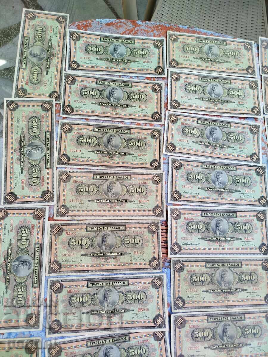 29 buc. 500 drahme 1932 cu preț 100.00 BGN | € 51.13 29 buc. 500 drahme 1932 cu preț 100.00 BGN | € 51.13