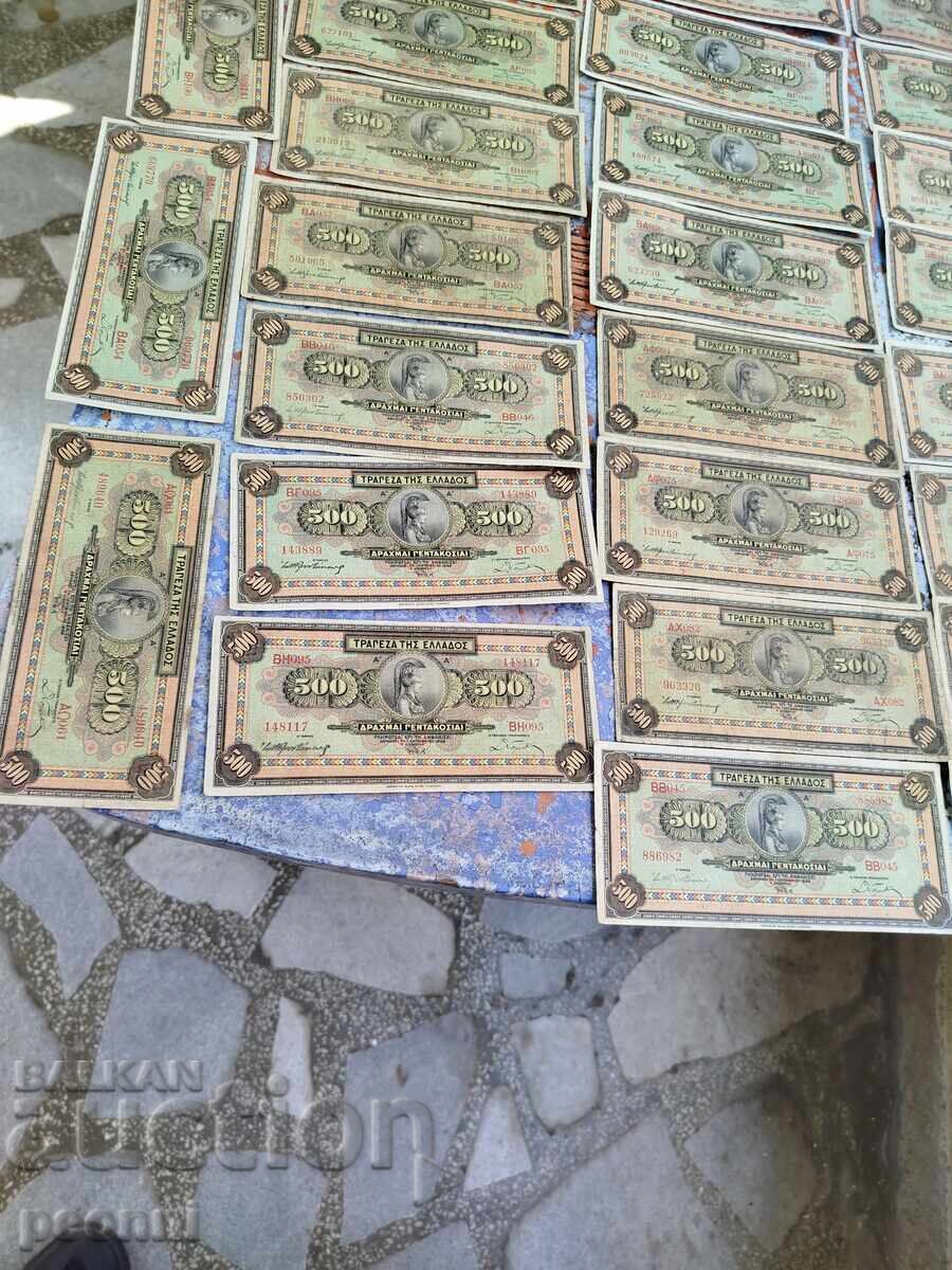 Licitație 29 buc. 500 drahme 1932 Licitație 29 buc. 500 drahme 1932