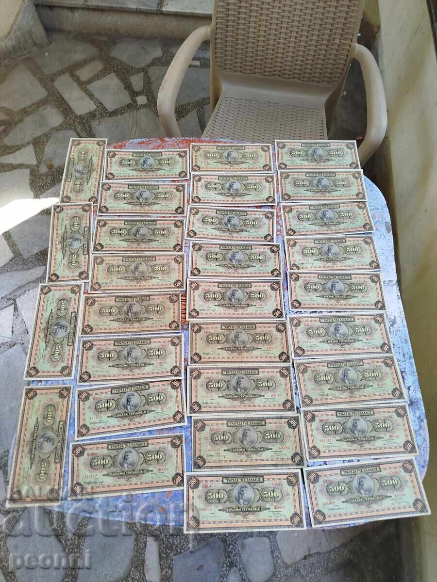 29 buc. 500 drahme 1932 29 buc. 500 drahme 1932