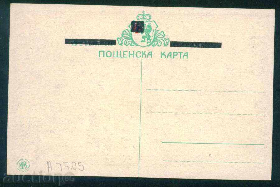 Δημοπρασία Καλλιτέχνης Stanio Σταμάτοφ - ATTACK / A7725