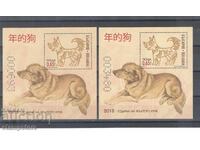 Year of the Yellow Dog