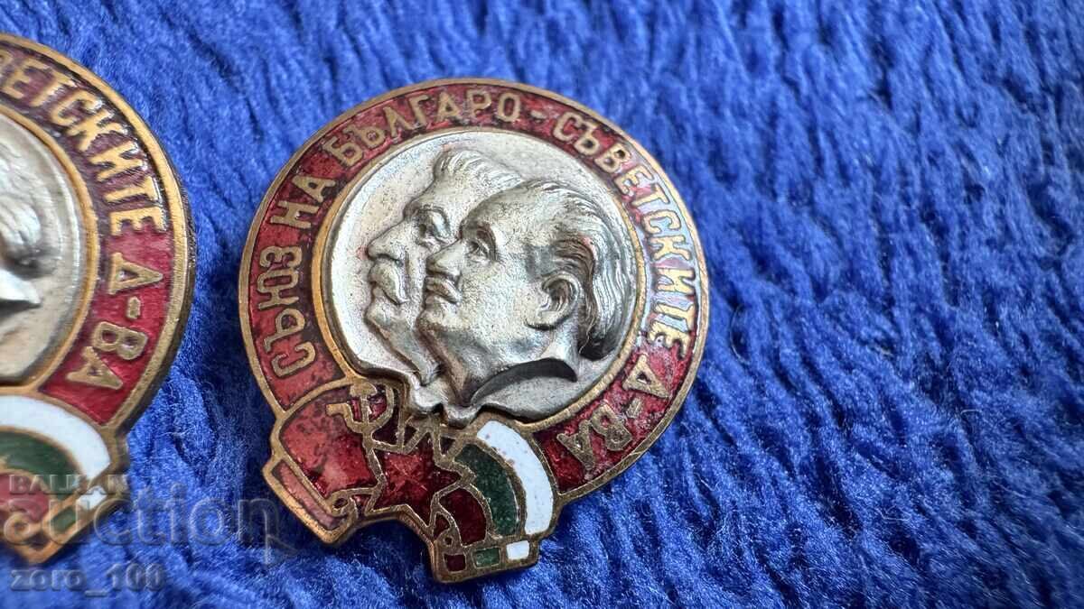 Δημοπρασία Συμμαχία Βουλγαρο-Σοβιετικών Κρατών, Στάλιν και Δημητρόφ, σμάλτο Δημοπρασία Συμμαχία Βουλγαρο-Σοβιετικών Κρατών, Στάλιν και Δημητρόφ, σμάλτο