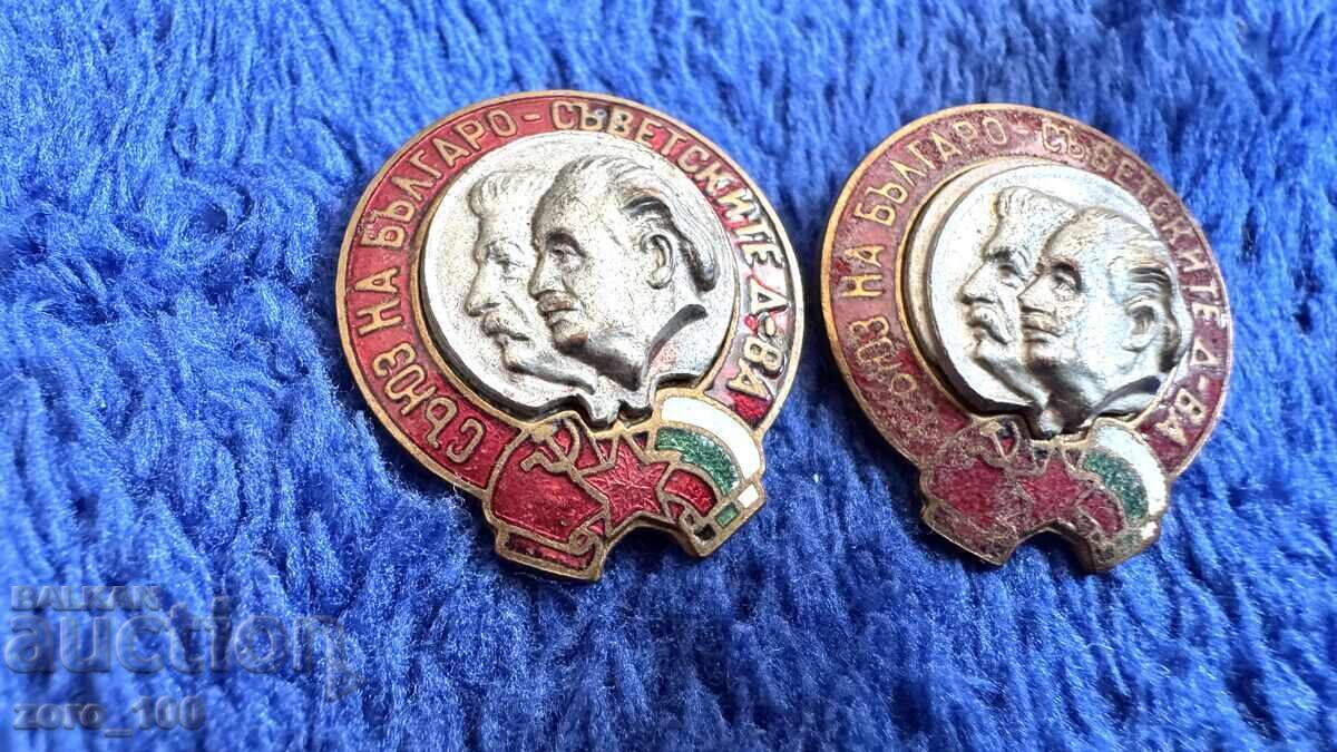 Δημοπρασία Συμμαχία Βουλγαρο-Σοβιετικών Κρατών, Στάλιν και Δημητρόφ, σμάλτο Δημοπρασία Συμμαχία Βουλγαρο-Σοβιετικών Κρατών, Στάλιν και Δημητρόφ, σμάλτο