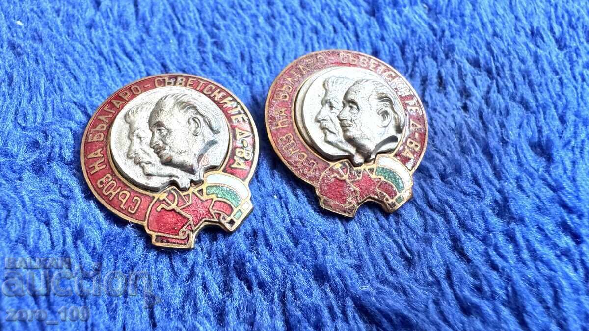 Συμμαχία Βουλγαρο-Σοβιετικών Κρατών, Στάλιν και Δημητρόφ, σμάλτο - 6 Συμμαχία Βουλγαρο-Σοβιετικών Κρατών, Στάλιν και Δημητρόφ, σμάλτο - 6