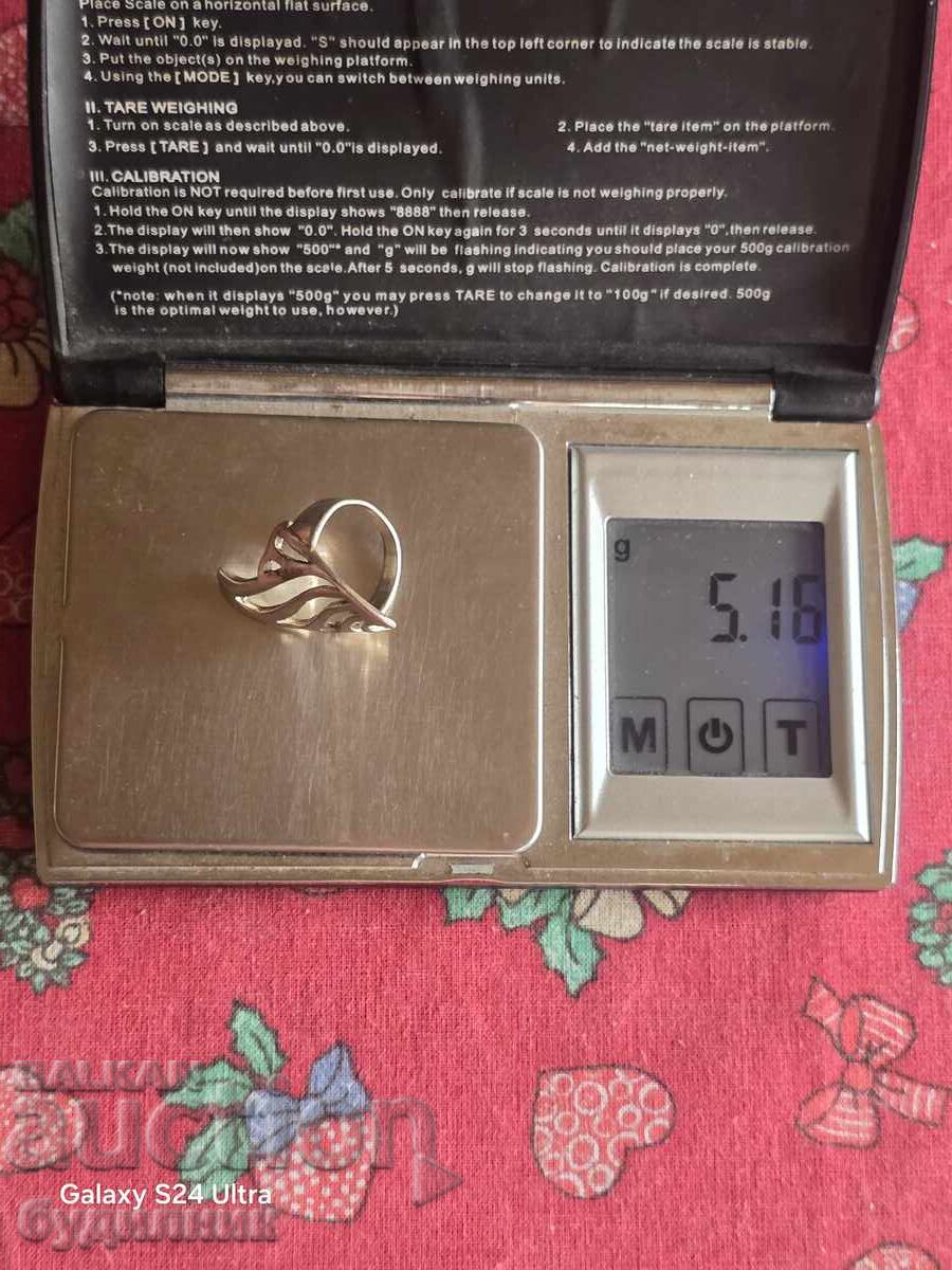 Сребърен пръстен. 16,9мм. Пускам над 100 Аукциона. Разгледай - 6