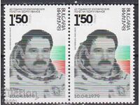 Καθαρή γραμματόσημο Cosmos Georgi Ivanov 2019 από Βουλγαρία