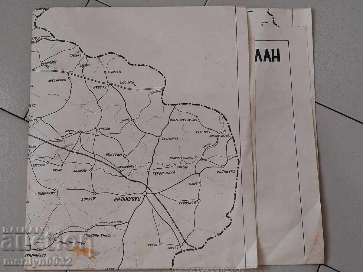 Hartă a Regiunii Veliko Tărnovo - Plan urbanistic teritorial - 7