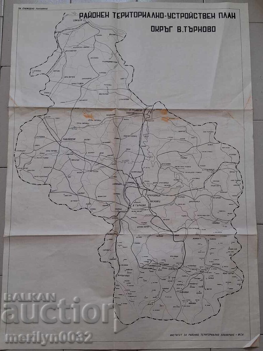 Hartă a Regiunii Veliko Tărnovo - Plan urbanistic teritorial