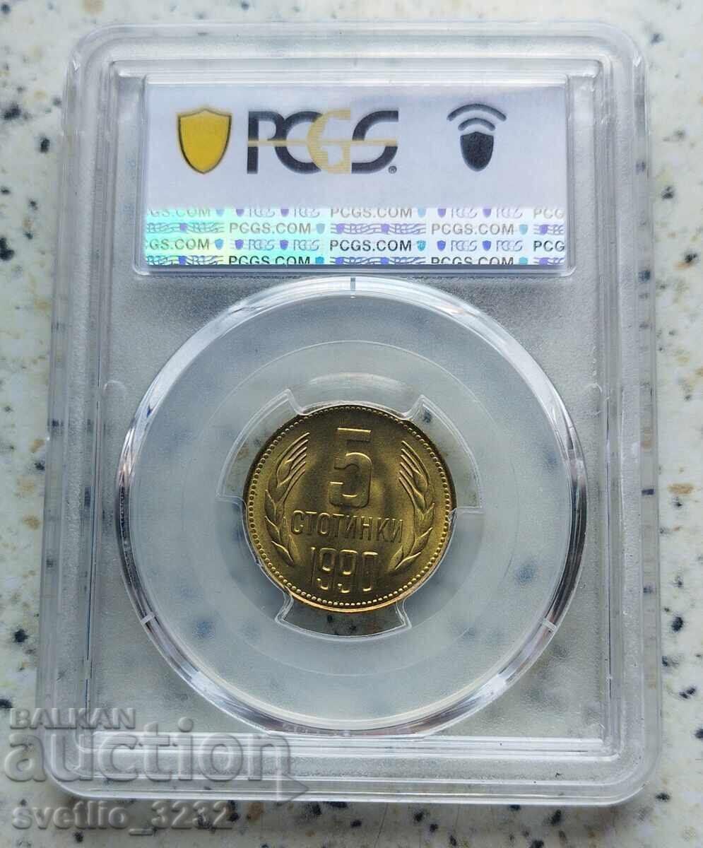 5 Cents 1990 MS 67 PCGS με τιμή 109.00 BGN | € 55.73 5 Cents 1990 MS 67 PCGS με τιμή 109.00 BGN | € 55.73
