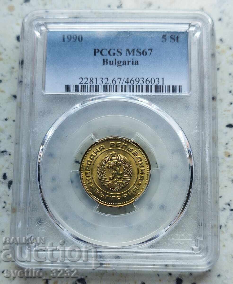 5 Cents 1990 MS 67 PCGS 5 Cents 1990 MS 67 PCGS