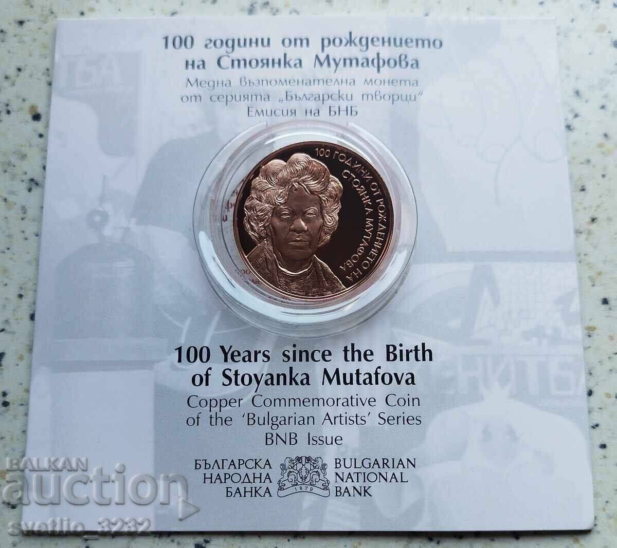 2 leva 2022 Stoyanka Mutafova