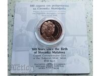 2 leva 2022 Stoyanka Mutafova