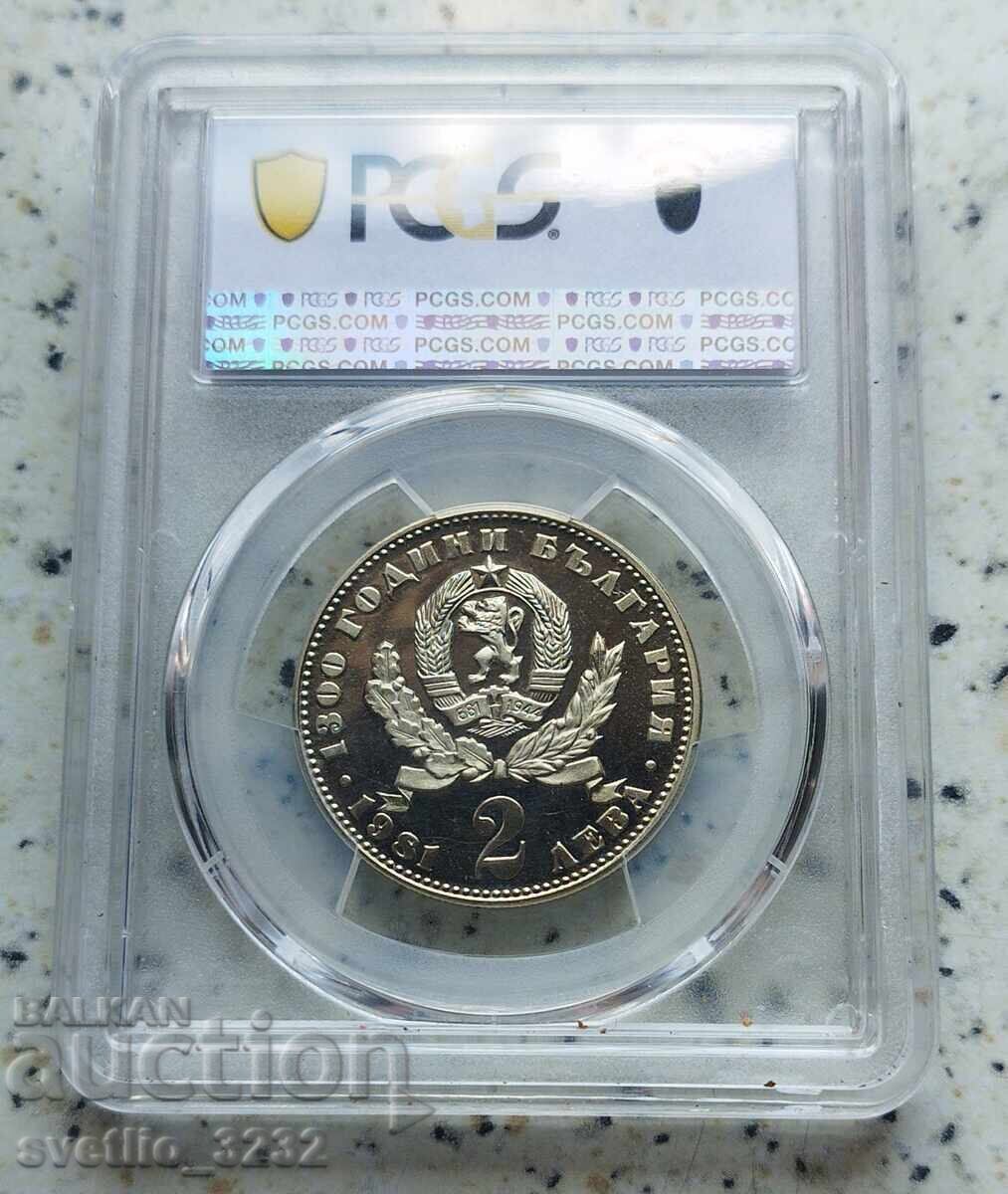 2 leva 1981 Μητέρα με παιδί PR 68 PCGS με τιμή 89.00 BGN | € 45.50