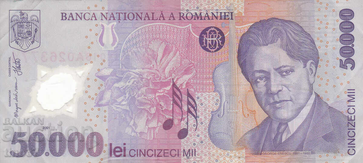 tino37 - ROMANIA - 50,000 LEI - 2001 - POLYMER - VF with price 5.70 BGN | € 2.91