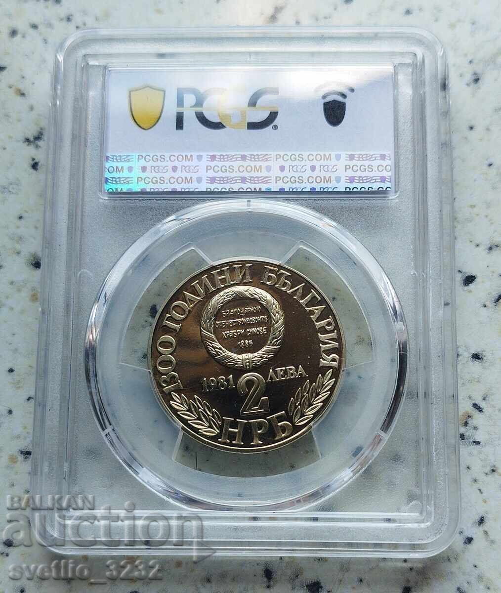 2 Leva 1981 Unification PR 68 PCGS with price 89.00 BGN | € 45.50 2 Leva 1981 Unification PR 68 PCGS with price 89.00 BGN | € 45.50