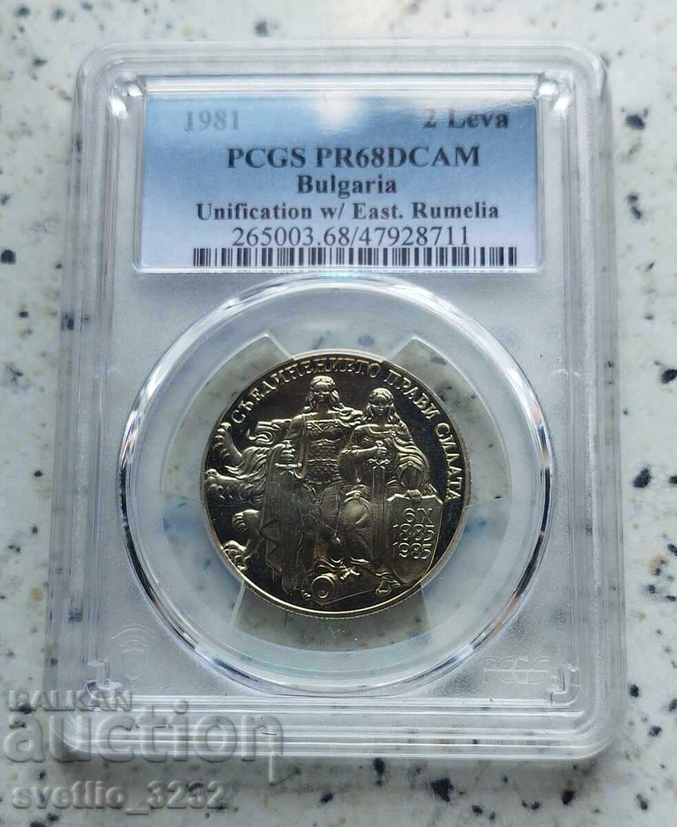 2 lei 1981 Unire PR 68 PCGS