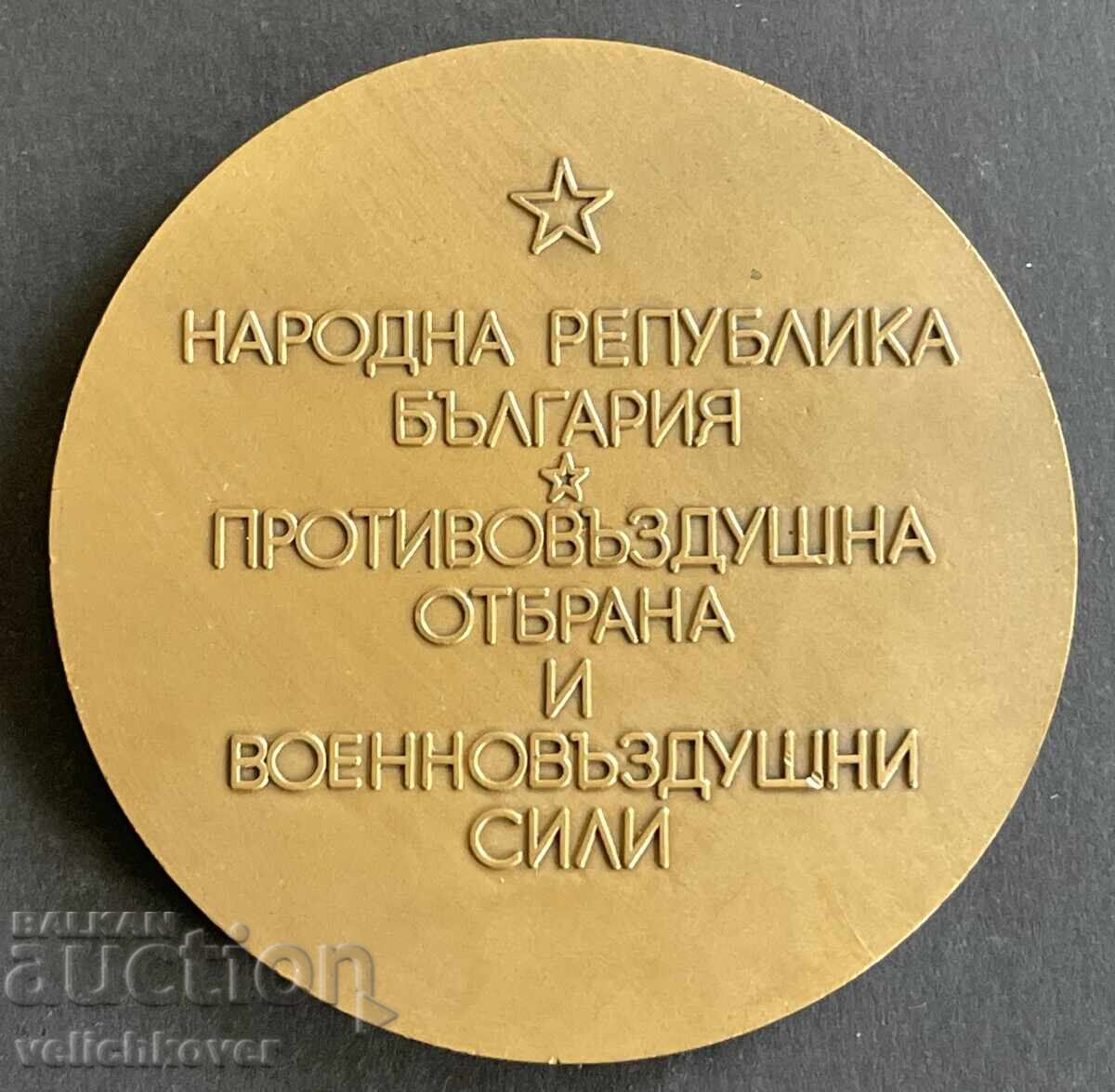 41403 Βουλγαρία στρατιωτική πλακέτα Αεράμυνας και Πολεμικής Αεροπορίας της Λαϊκής Δημοκρατίας της Βουλγαρίας με τιμή 50.00 BGN | € 25.56