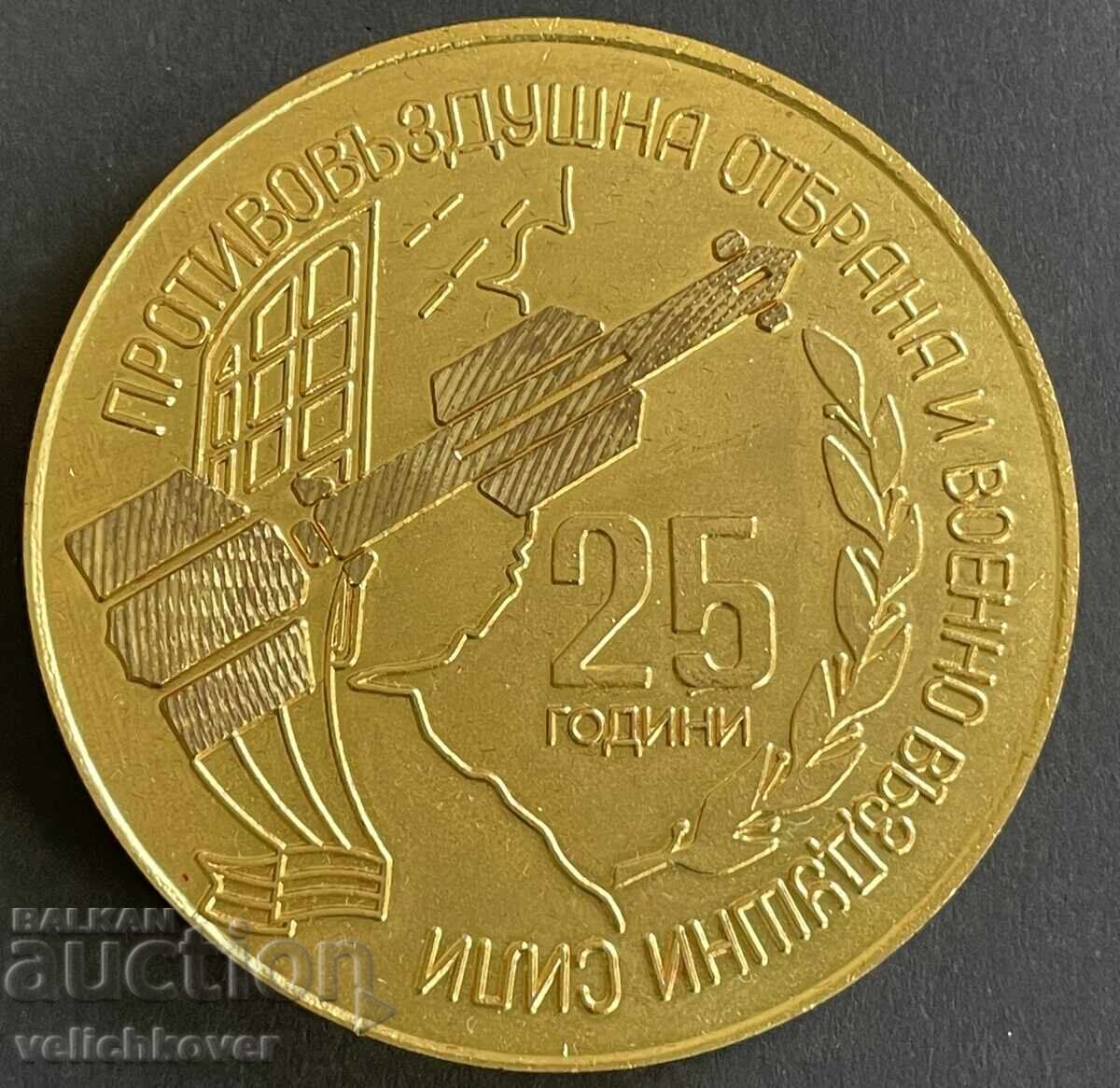 41404 Βουλγαρία 25 ετών στρατιωτικό πλακέτα Αεράμυνας και Πολεμικής Αεροπορίας της Λαϊκής Δημοκρατίας της Βουλγαρίας